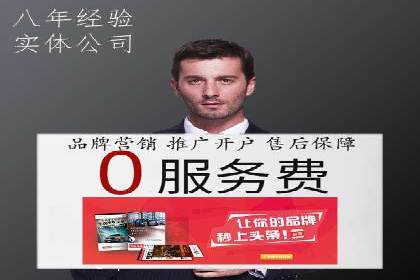竞价市场中的端口开户策略案例